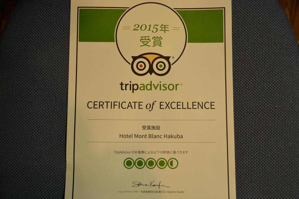 Hotel Montblanc Χακούμπα Εξωτερικό φωτογραφία
